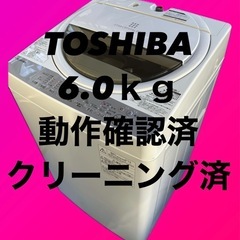 TOSHIBA STAR CRYSTAL DRUM 縦型洗濯機 6kg