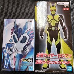 仮面ライダー01　2個セット　カメンライダー　フィギュア　おもちゃ