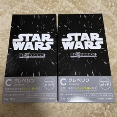 スターウォーズ　　クレベリン　2点セット