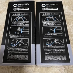スターウォーズ　　クレベリン　2点セットの画像