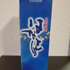 沖永良部島　黒糖焼酎　はなとり