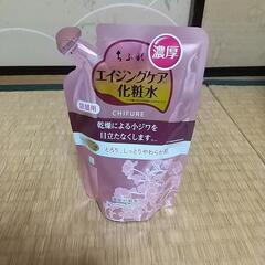 ちふれ  化粧水