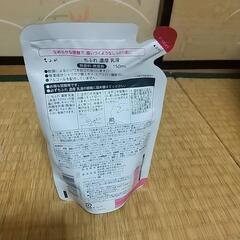 ちふれ  乳液の画像
