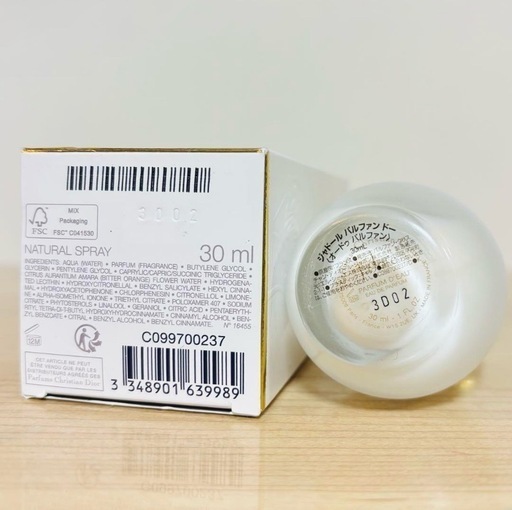 ディオール ジャドール パルファン ドー オードパルファム 30ml