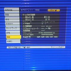 エプソン製単焦点プロジェクターが0円！の画像