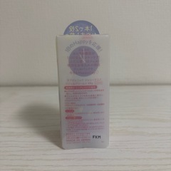 【2つで4300円相当】スキンケア 化粧水 乳液 ジェルパックの画像