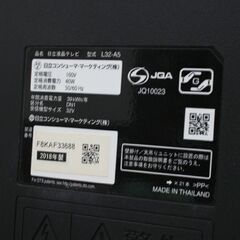 ④ 液晶テレビ 32インチ 2018年製 日立 Woo L32-A5 ダブルチューナー 外付けHDD録画対応 液晶TV 32型 札幌市 清田区 平岡の画像