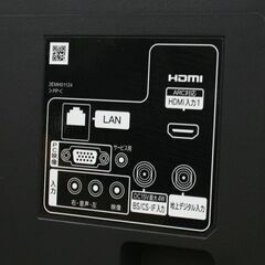 ④ 液晶テレビ 32インチ 2018年製 日立 Woo L32-A5 ダブルチューナー 外付けHDD録画対応 液晶TV 32型 札幌市 清田区 平岡の画像