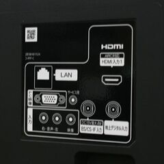 ⑥ 液晶テレビ 32インチ 2018年製 日立 Woo L32-A5 ダブルチューナー 外付けHDD録画対応 液晶TV 32型 札幌市 清田区 平岡の画像