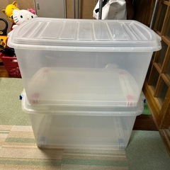 プラスチックボックス２つセット