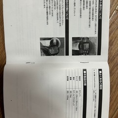 自宅でトレーニングの画像