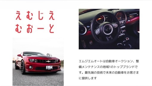?【激安車検】最安値挑戦！整備＆保険の見直しも対応！