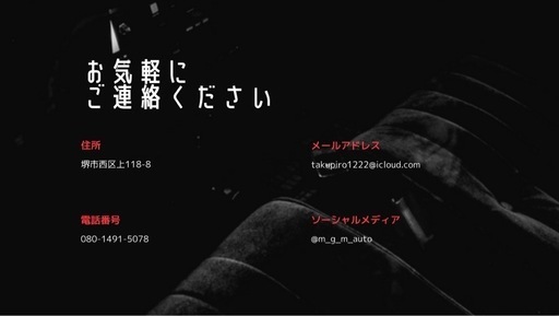 ?【激安車検】最安値挑戦！整備＆保険の見直しも対応！