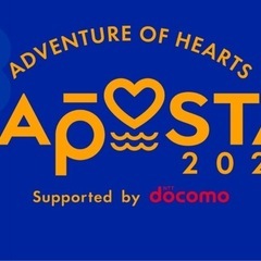 1/31のlaposta2025に行ってくれる人募集