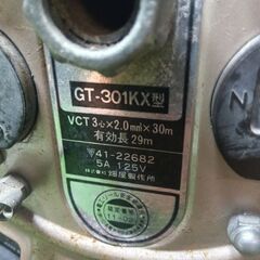 HATAYA ハタヤ GT-301KX コードリール 100V コード長さ:30m 屋内型【市川行徳店】【店頭取引限定】【中古】管理番号：ITZDZP4TXEZ4の画像