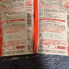 おくすり飲めたね ゼリーの画像