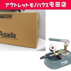 新品未開封品 アサダ テストポンプ 手動水圧テストポンプ TP50N TP500 Asada 札幌市 屯田店