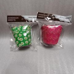 🍒マフィンカップ②　🍒パール金属　🍒１２枚入✕２個セット