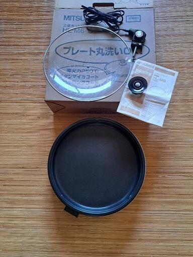良品  三菱ホットプレート