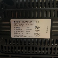 ◻️ポップアップトースター◻️の画像