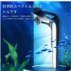 60cm水槽、フルスペクトル LEDライト 7200Lmの画像