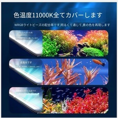 60cm水槽、フルスペクトル LEDライト 7200Lmの画像