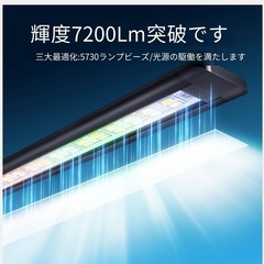 60cm水槽、フルスペクトル LEDライト 7200Lmの画像