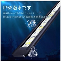 60cm水槽、フルスペクトル LEDライト 7200Lmの画像