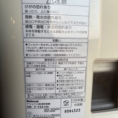 決まりました　パナソニック　除湿機　　デシカント式　　の画像