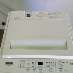 全自動洗濯機 5kg ヤマダセレクト　YWM-T50H1の画像