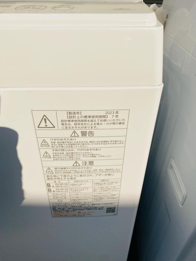 toshiba 洗濯機　7kg