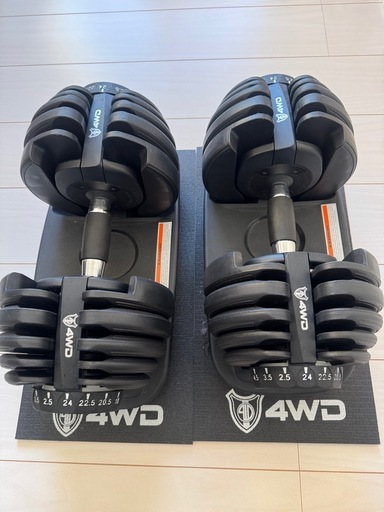 4WD 可変式ダンベル 24kg 2個
