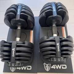 4WD可変式ダンベル24kg 2個セット