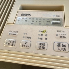 【引き取り限定】加湿器　ダイニチ　HD-RX713  の画像