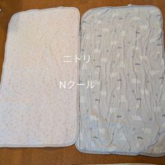 値下げ！ニトリ Nクール 春〜真夏用 敷きパッド 赤ちゃん 