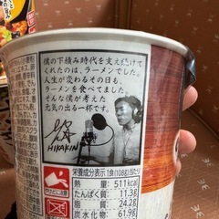  HIKAKIN ヒカキン みそきんラーメン 3個 PREMIUM みそきんメシ 1個 プレミアム 濃厚味噌 カップラーメンの画像