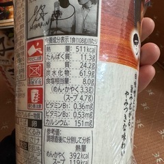  HIKAKIN ヒカキン みそきんラーメン 3個 PREMIUM みそきんメシ 1個 プレミアム 濃厚味噌 カップラーメンの画像