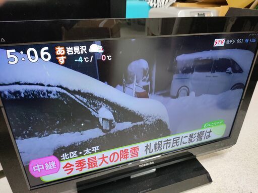 液晶カラーテレビ　TOSHIBA　東芝　26RB2　ブルーレイディスクプレーヤー内蔵　26型　2011年製