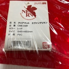 最終値下げエヴァンゲリオン　クリア マット　1枚の画像