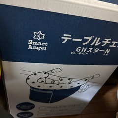 テーブルチェア 西松屋の画像