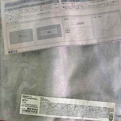 オットマン　ソファ　無印良品の画像