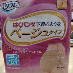 【リブドゥコーポレーション】リフレはくパンツ　ベージュタイプ　M...