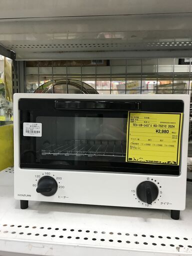 【FU1856】★TEトースターコイズミ KS-TS21C 2024 白 ホワイト オーブン 家電 キッチン家電 クリーニング済 堺市 深井 【ジャングルジャングル深井店】