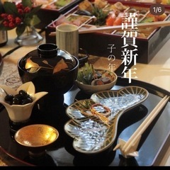 お正月迎春食器）松葉型前菜皿 緑2枚＋赤1枚の3