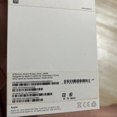 Apple セット　の画像