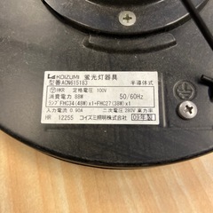 【引き渡し者決定】コイズミ　和風蛍光灯ペンダント照明　シーリング　8〜10畳用の画像