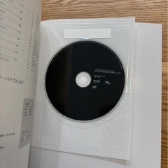 THE HANDBOOK OF JAZZ STANDARDS外7冊【バラ売り可】の画像