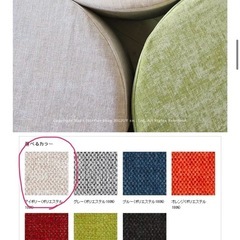 丸型オットマン の画像