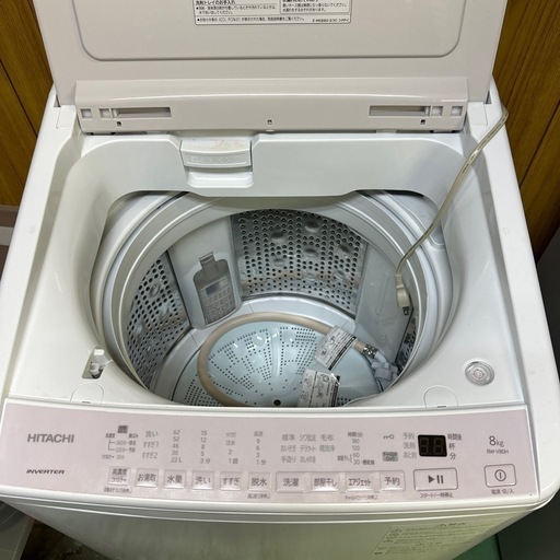 【済】HITACHI BEAT WARH 洗濯機8.0kg 日立ビートウォッシュ