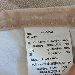【新品】敷きパッドシングルサイズの画像